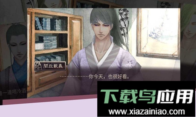 考上状元就回来娶我吧无限小鱼干(考上钤)截图3