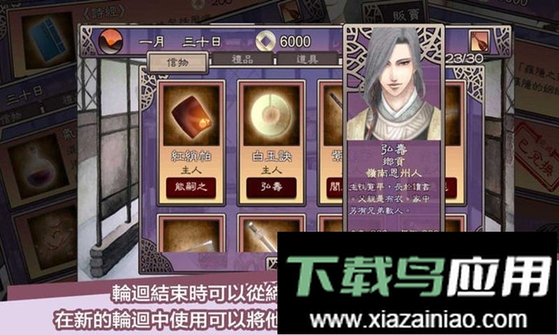 考上状元就回来娶我吧无限小鱼干(考上钤)截图4