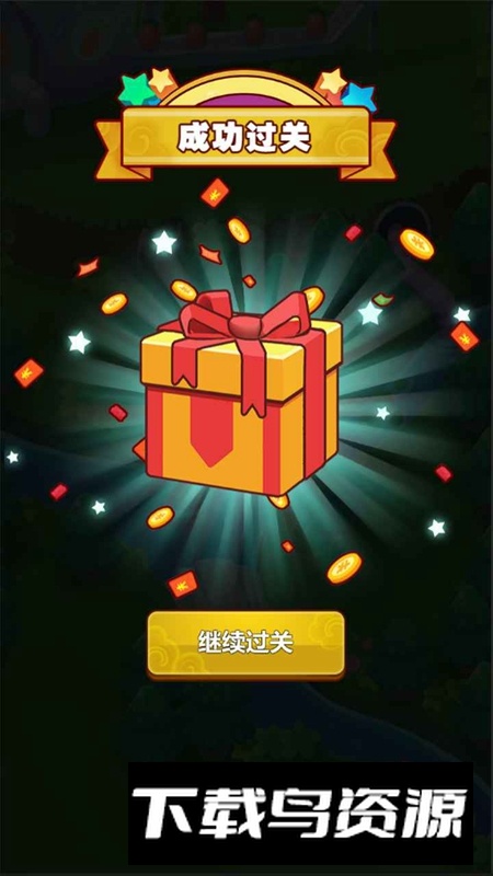 快乐找茬游戏免费官方版截图1