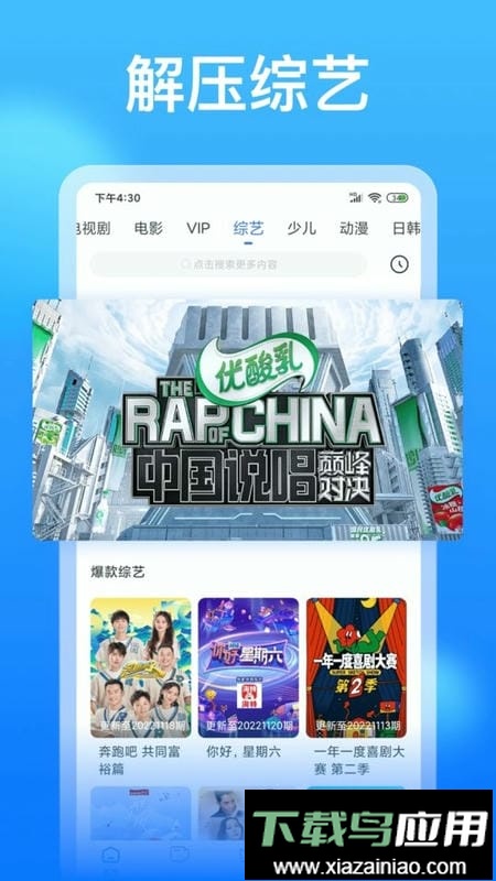 芊芊视频app最新版截图1