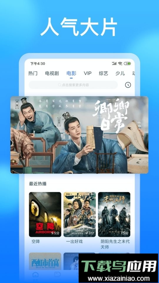 芊芊视频app最新版截图3