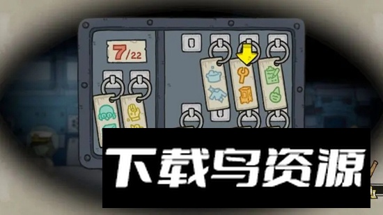 巴别号漫游指南官方安卓正式版免费版截图1