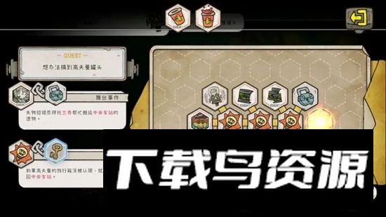 巴别号漫游指南官方安卓正式版免费版截图3