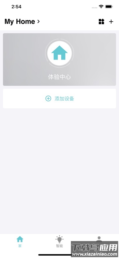 浦力适e管家app官方版最新版截图2
