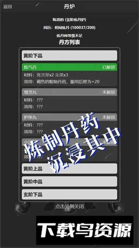 涅手游官方正版截图1