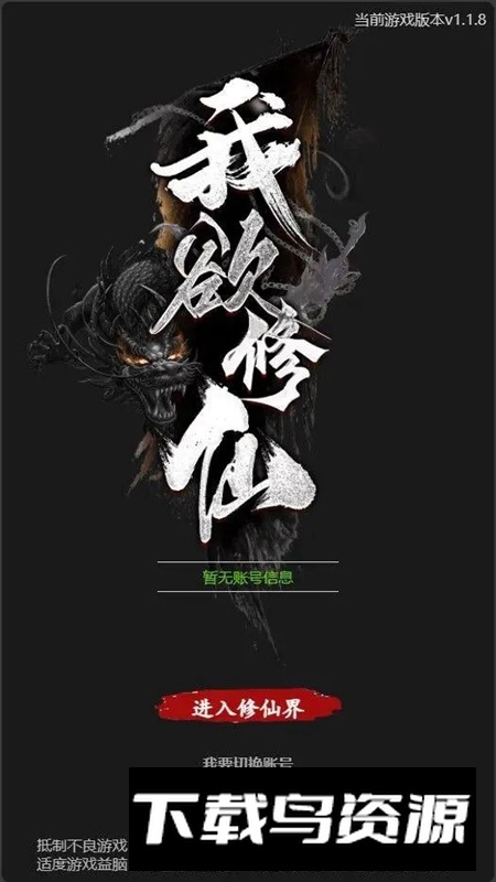 涅手游官方正版截图2