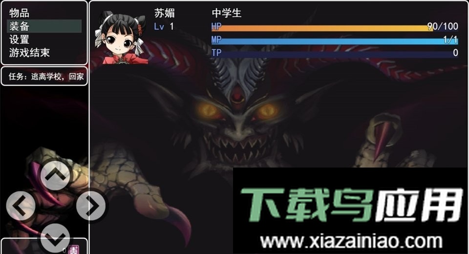 逃出生天中文版最新版截图3