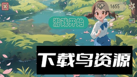 漂流的纸船游戏官方版截图1