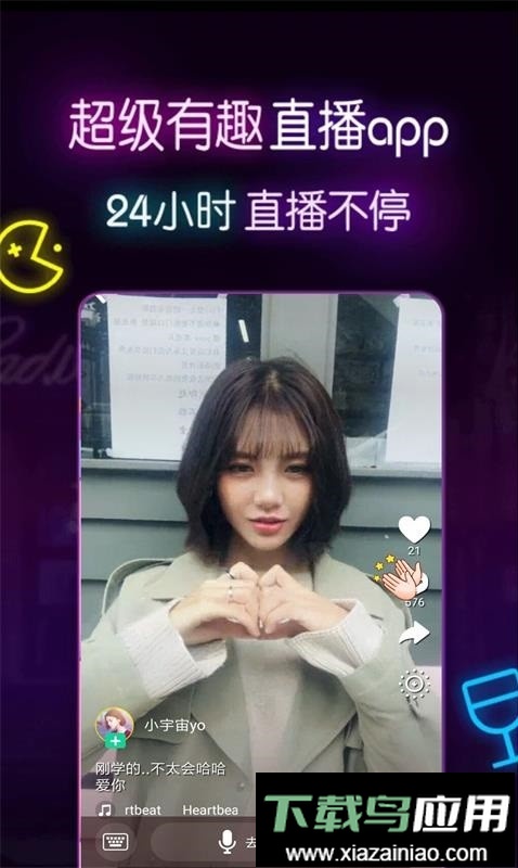 可乐视频app最新版截图1