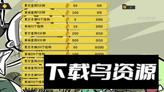 噼里啪啦手机版最新版截图5