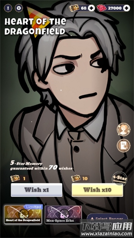 Lovely Wisher恋与深空抽卡游戏最新版截图2