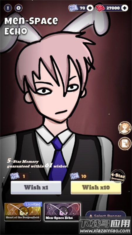 Lovely Wisher恋与深空抽卡游戏最新版截图3