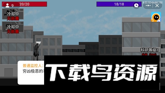 马桶人逆袭官方正版游戏手机版截图3