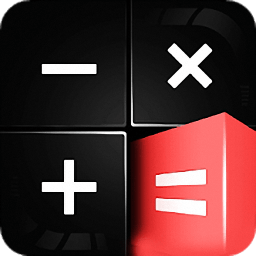 有声计算器手机版