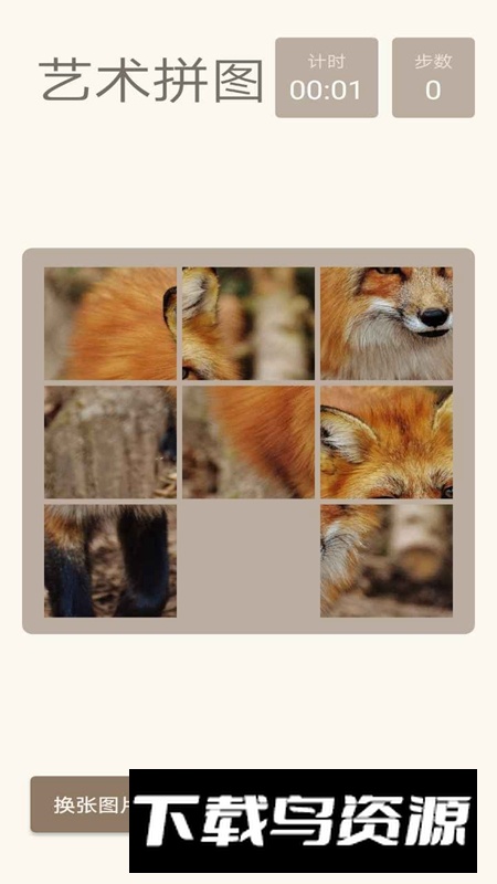 艺术的完美呈现手机版最新版截图3