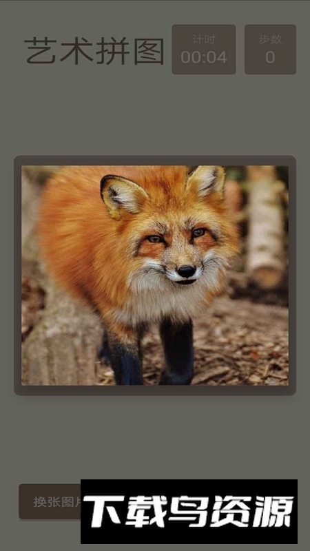 艺术的完美呈现手机版最新版截图4