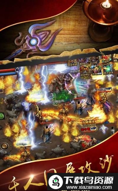 圣霸风云手游最新版截图2