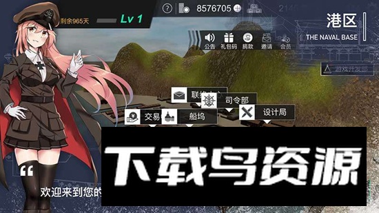 工艺战舰重聚官方最新版截图3