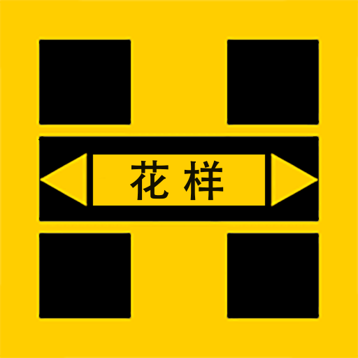 花样视频最新版