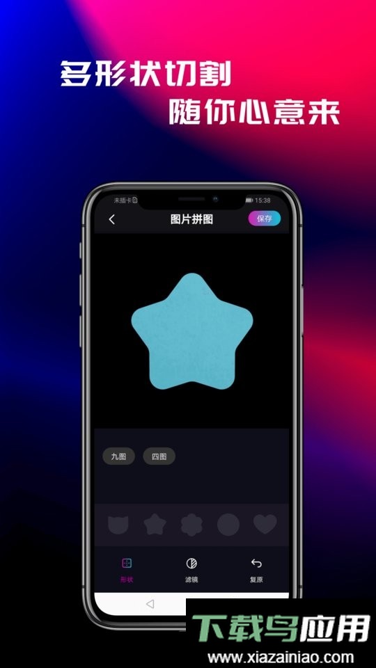 花样视频最新版最新版截图1