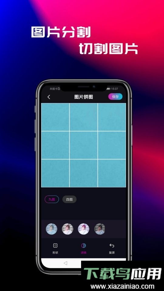 花样视频最新版最新版截图2