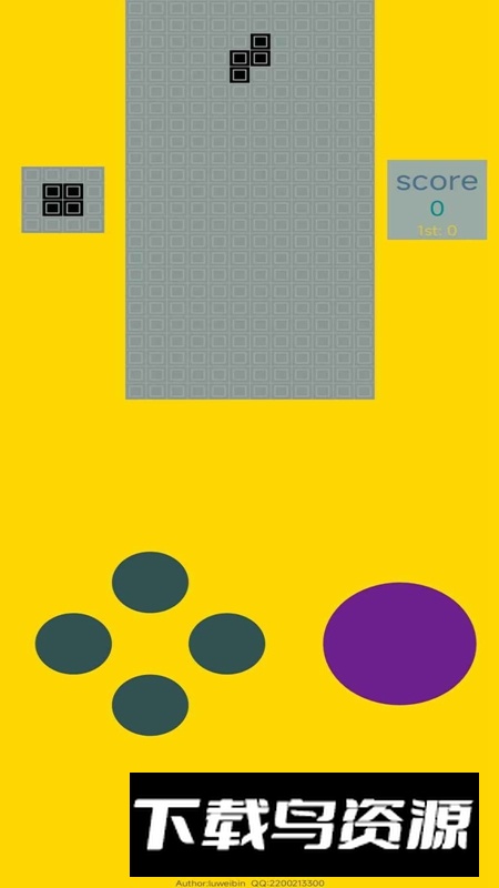 方块大消除游戏截图2