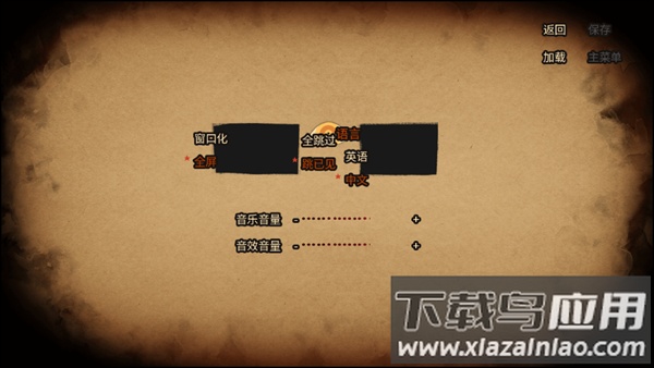 Candy Scabs糖果疤痕下载