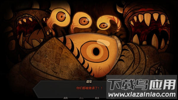 Candy Scabs糖果疤痕下载最新版截图2