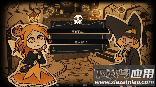 Candy Scabs糖果疤痕下载最新版截图4