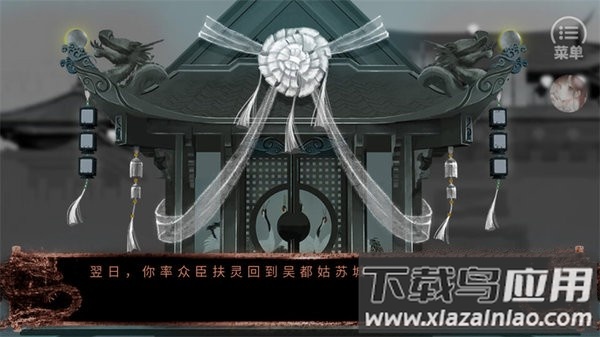 史上第一暴君清软下载(史上第一暴君［清软］2.25)