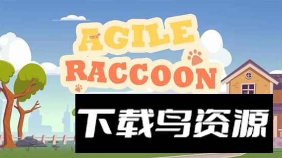 怪盗狸狸狸游戏官方正版截图2