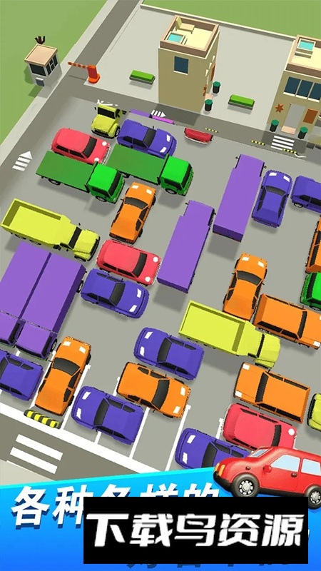 货车老司机游戏手机版截图5