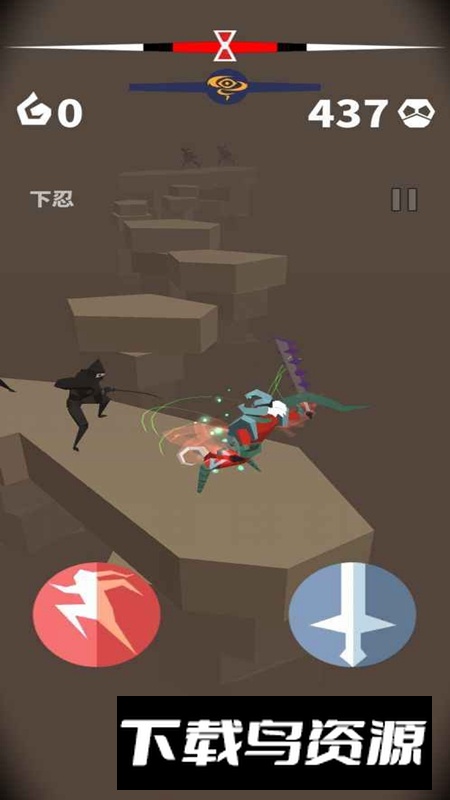 刃心2手游官方最新版截图2