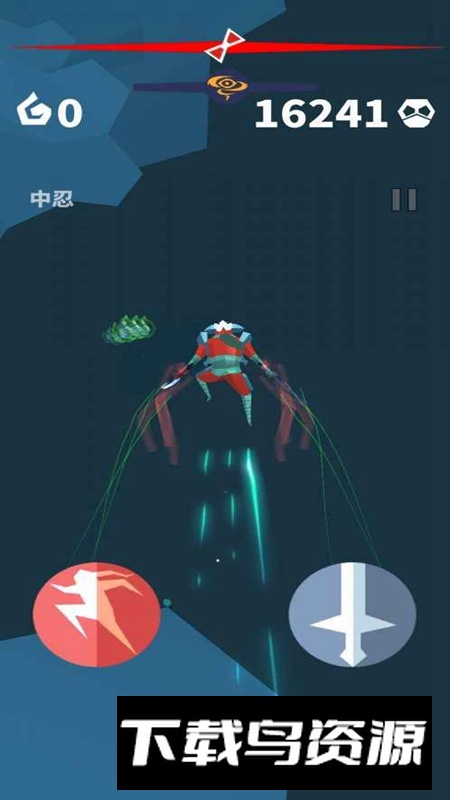 刃心2手游官方最新版截图3