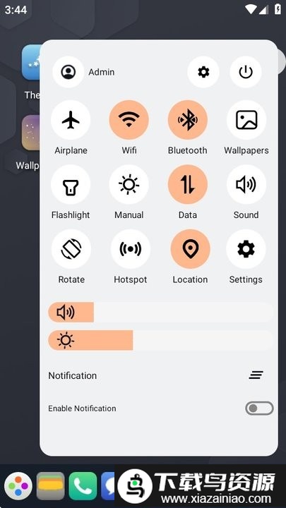 U launcher启动器最新版截图1