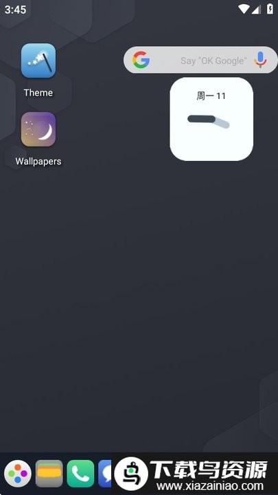 U launcher启动器最新版截图2