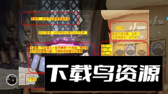 解忧泡泡屋游戏官方正版截图2