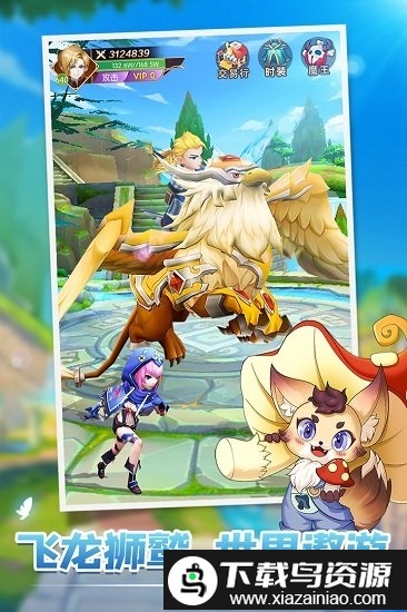 星之学园手游九游版最新版截图1