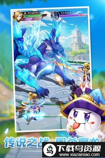 星之学园手游九游版最新版截图2