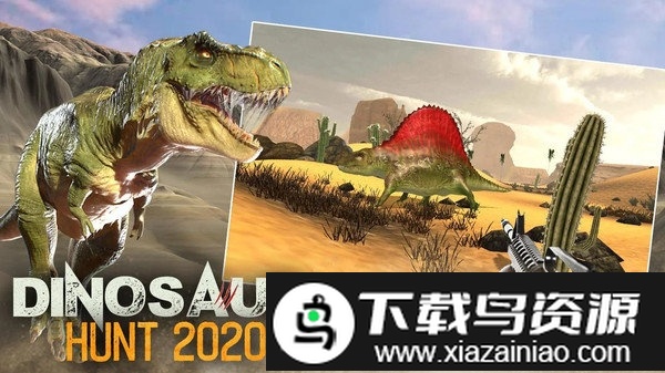 终极恐龙狩猎2020游戏最新版截图1