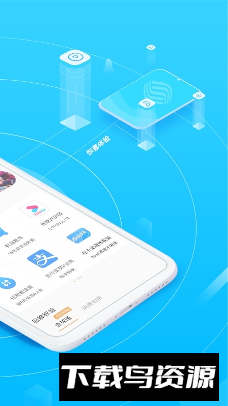 中国移动广西营业厅app官方版截图2