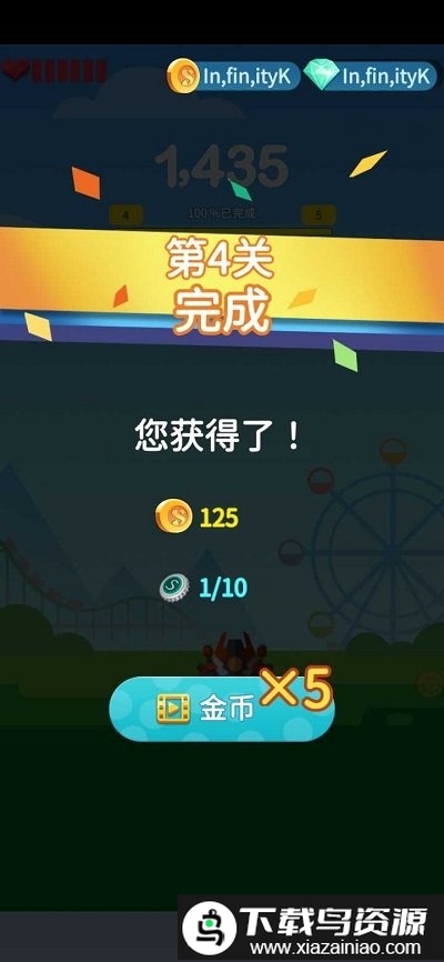 消灭所有开心手游最新版截图2