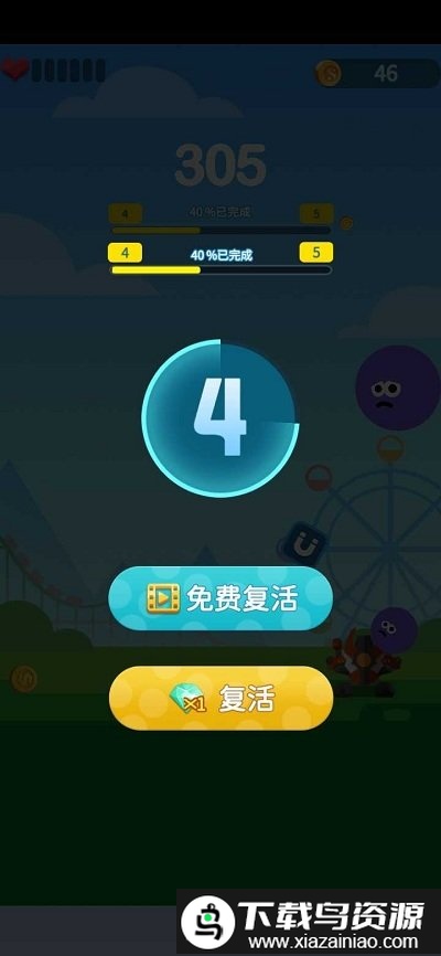 消灭所有开心手游最新版截图3