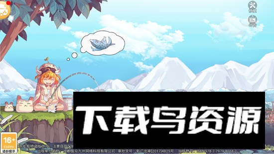 永恒岛之彩虹行动官方最新版截图1