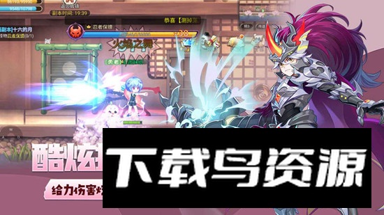 永恒岛之彩虹行动官方最新版截图2