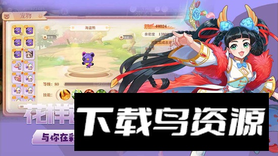 永恒岛之彩虹行动官方最新版截图3