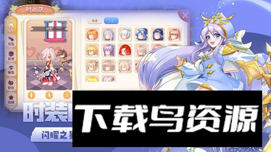 永恒岛之彩虹行动官方最新版截图4