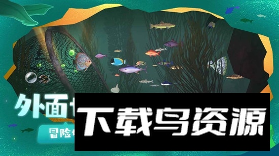 一只鱼正版官方手游截图4