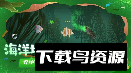 一只鱼正版官方手游截图5