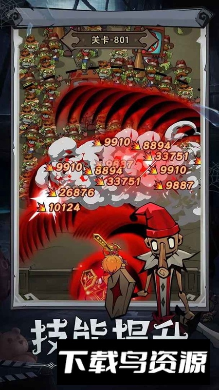 超强口径手机游戏官方正版截图2